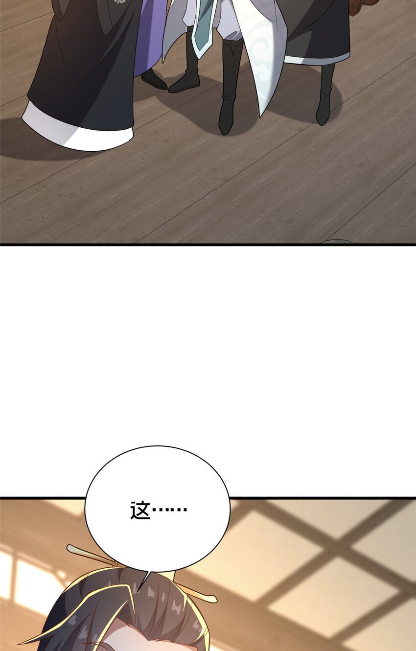 34 滴血认亲2