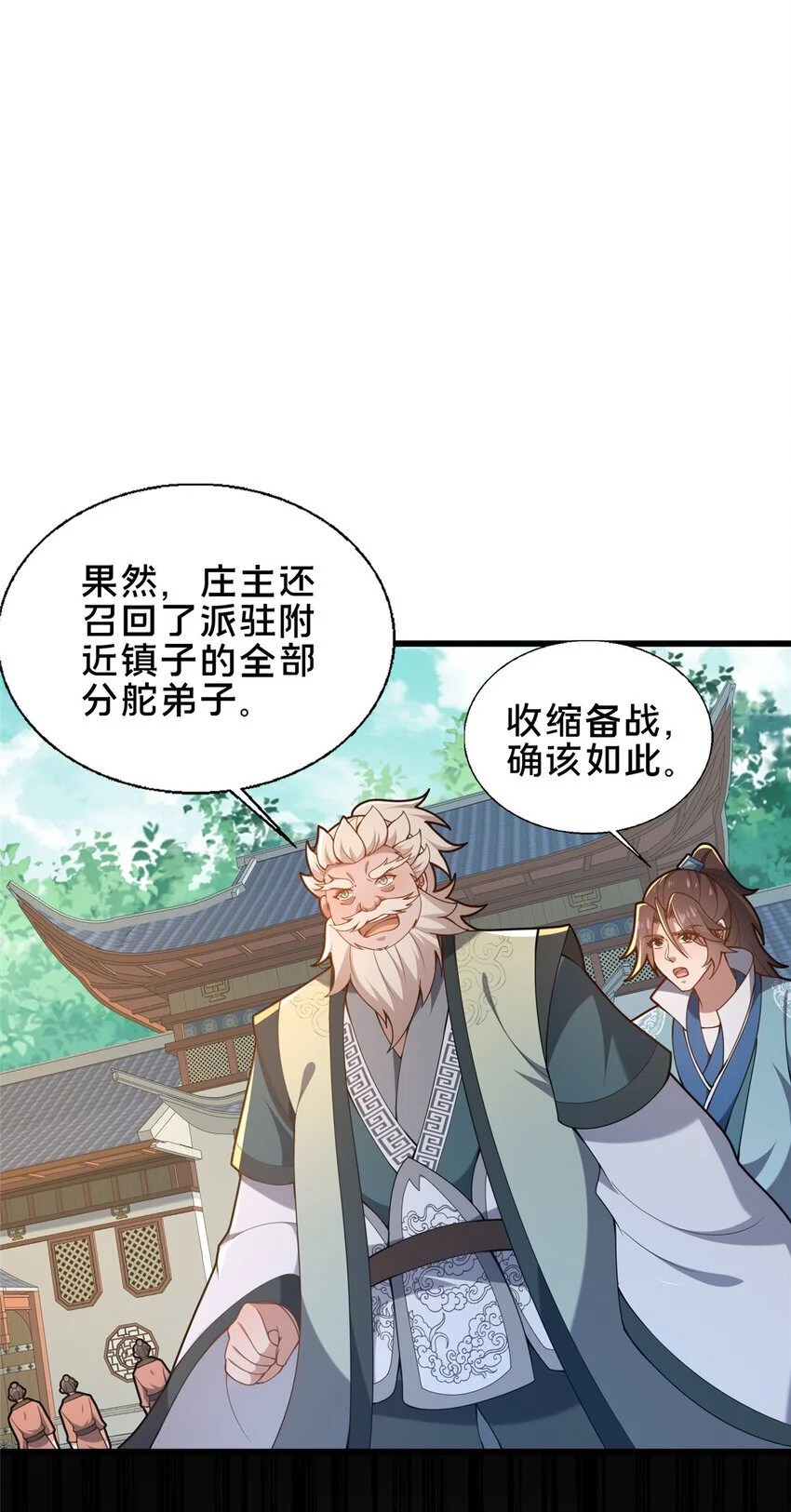 54 无极境35