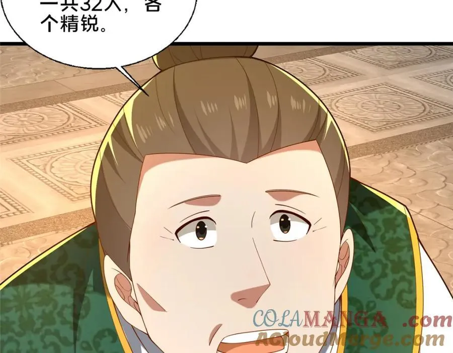 80 复杂的人性108