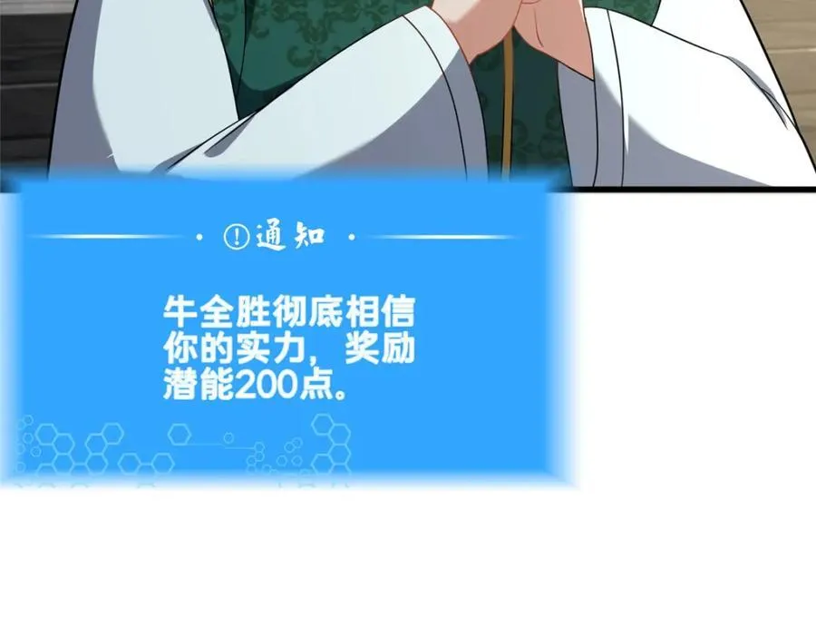81 五迁营49