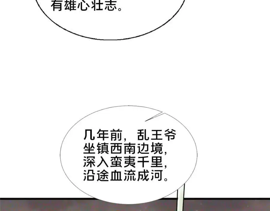 68 裴风空21