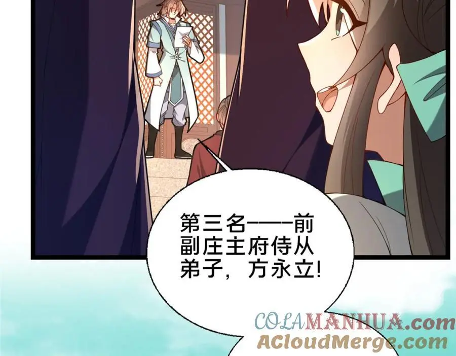 66 揭发92