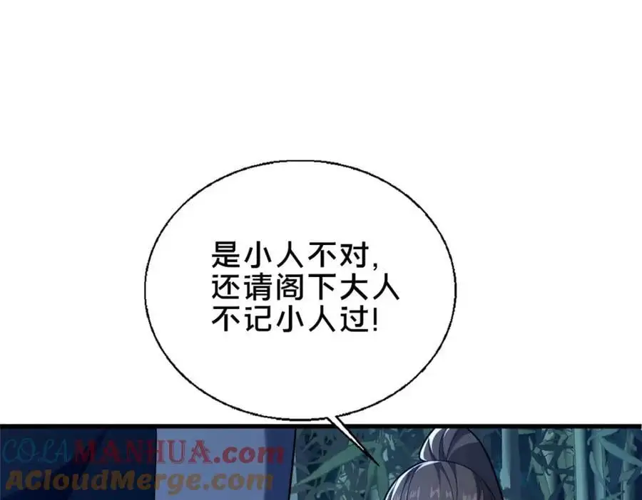 64 副考官24