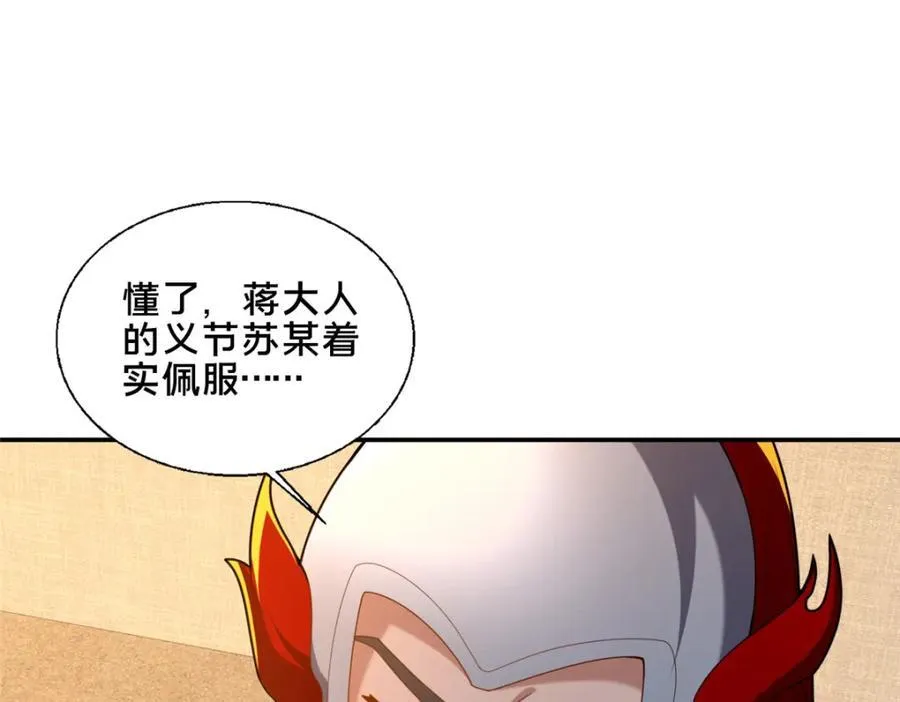 78 杀人诛心126