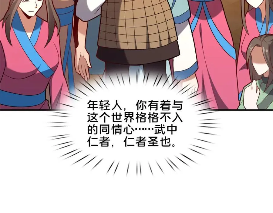 83 武圣157