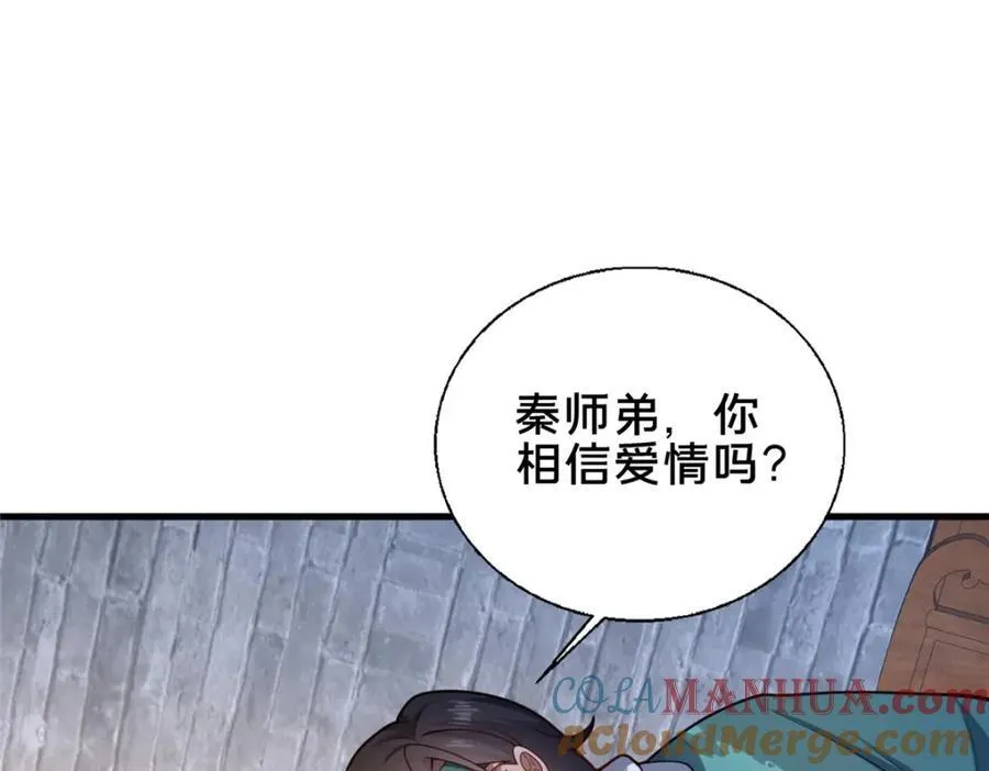 73 回手52