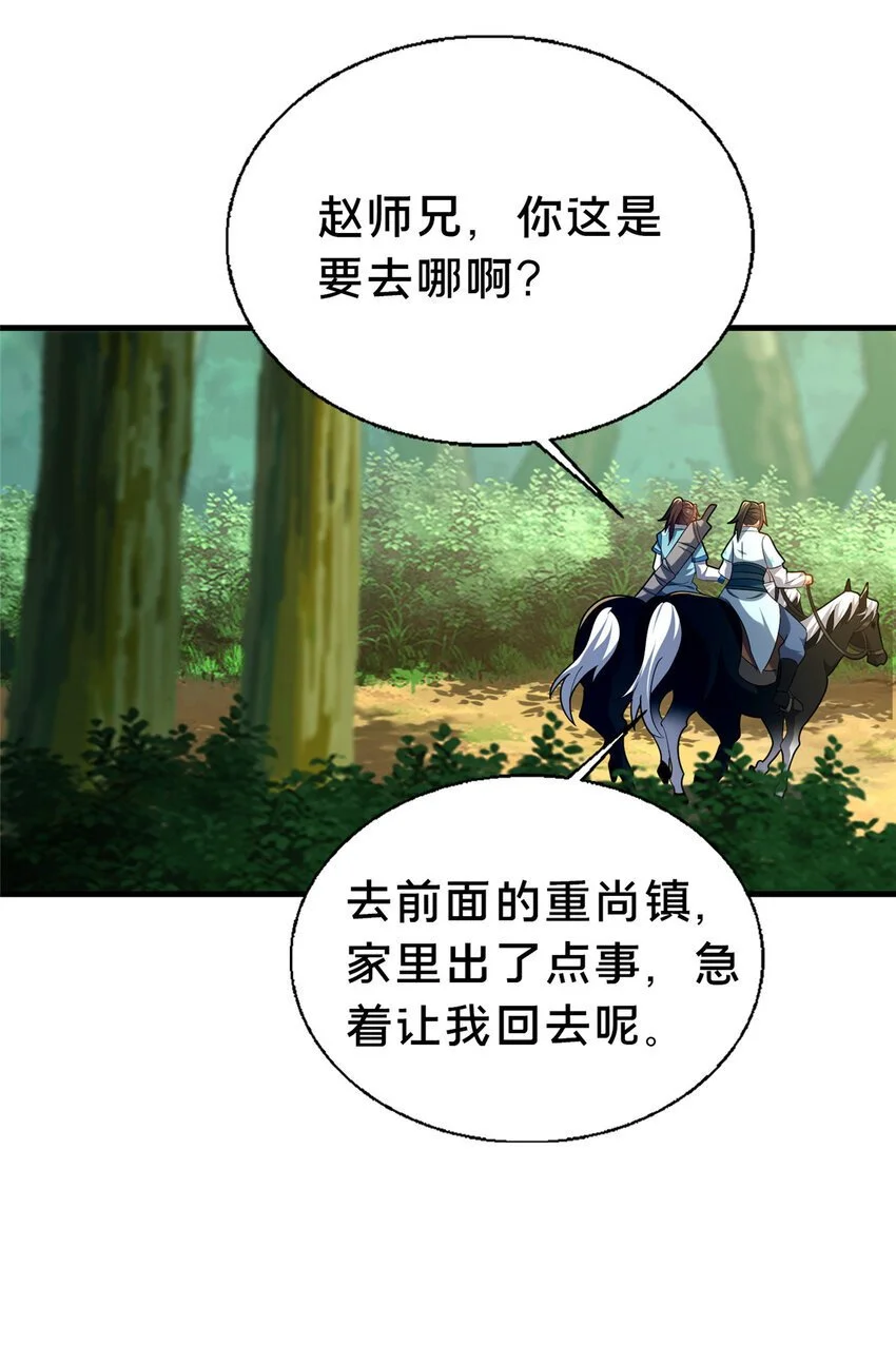 47 遇袭35