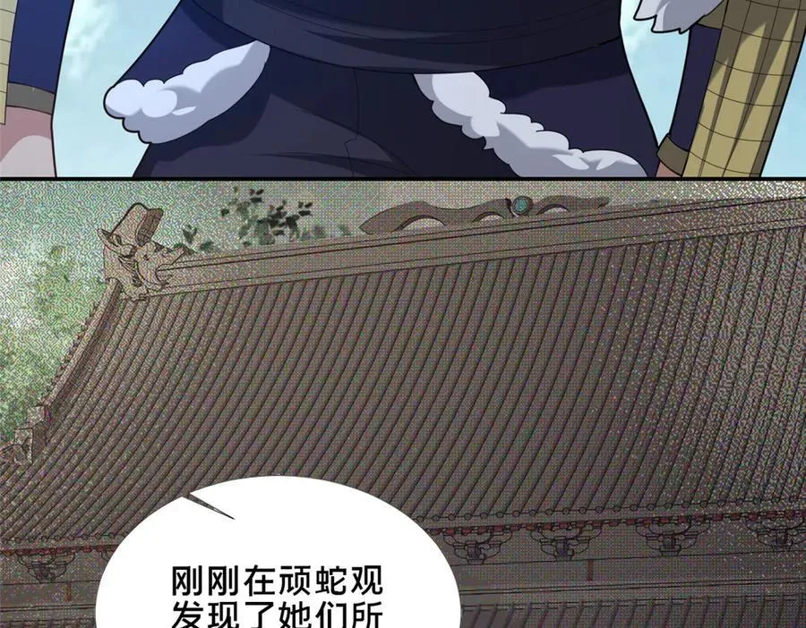 90 武圣……说不准呢？171