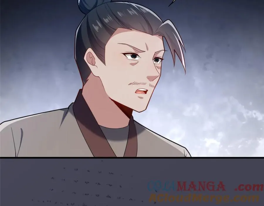 75 本人名为老六76