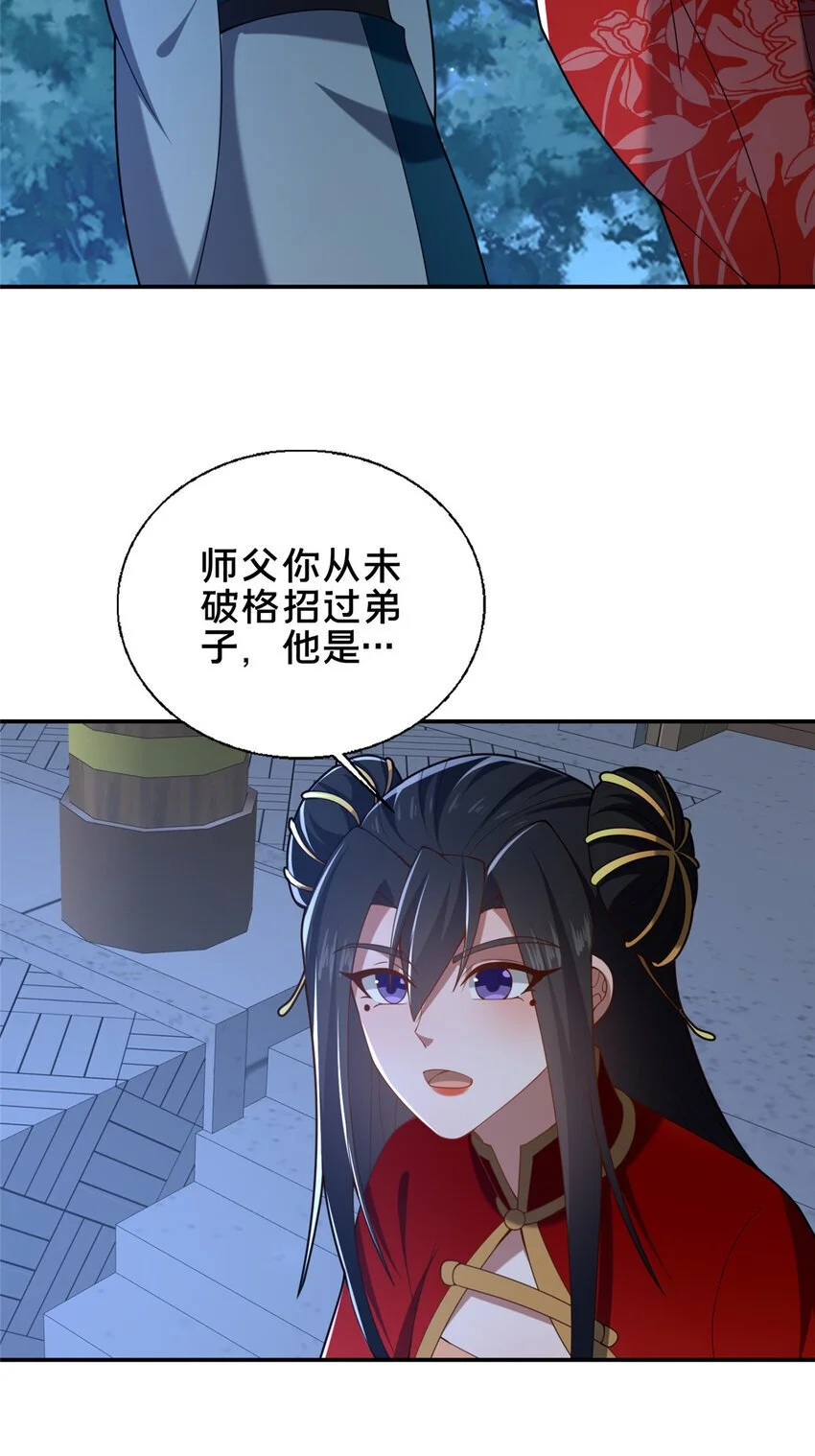58 护道53
