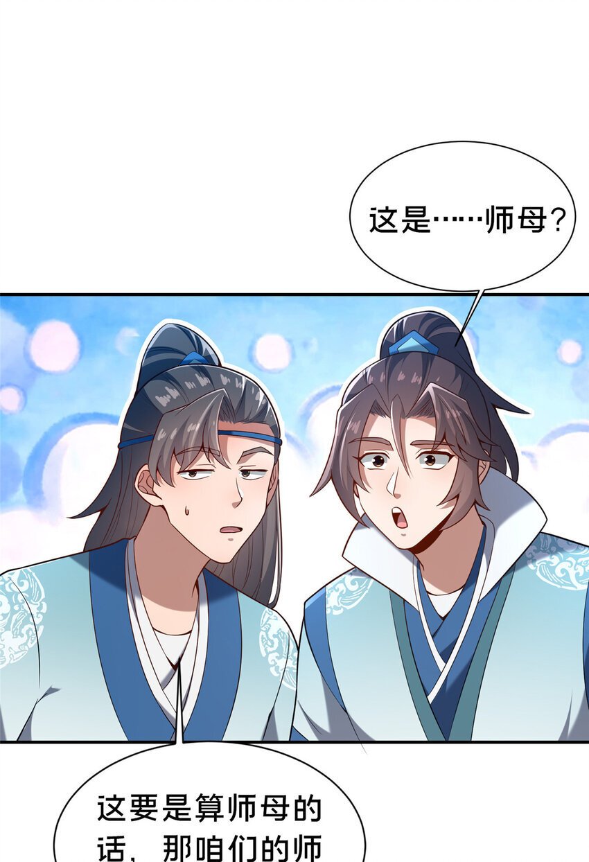 39 上山剿匪52