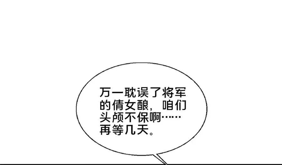 79 入城103