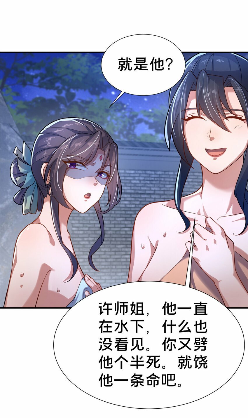 17 乌池之下53