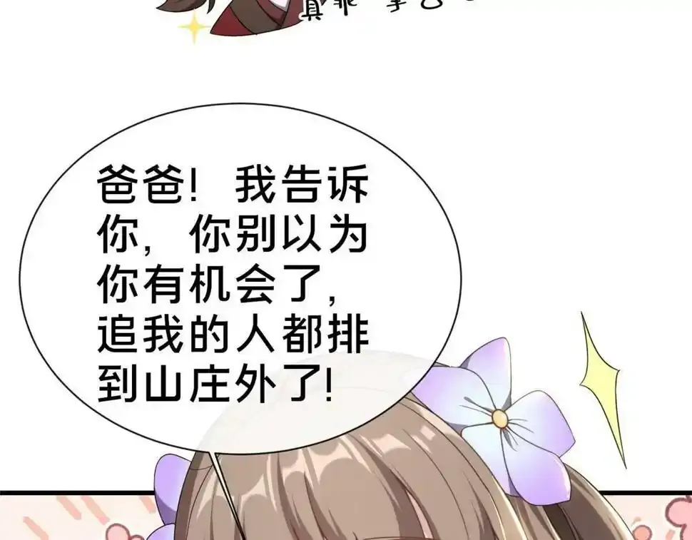 07 陷阱59