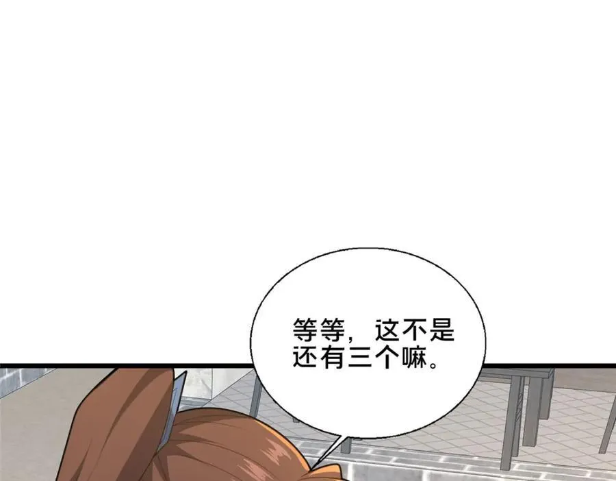 86 要不要一起搞件大事13