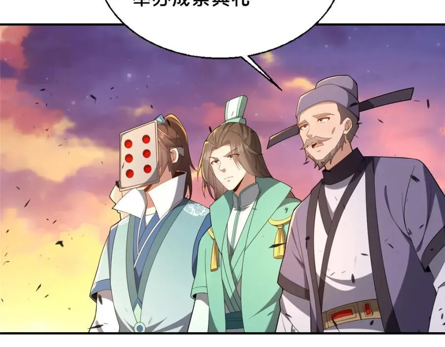 76 戚佅城下139