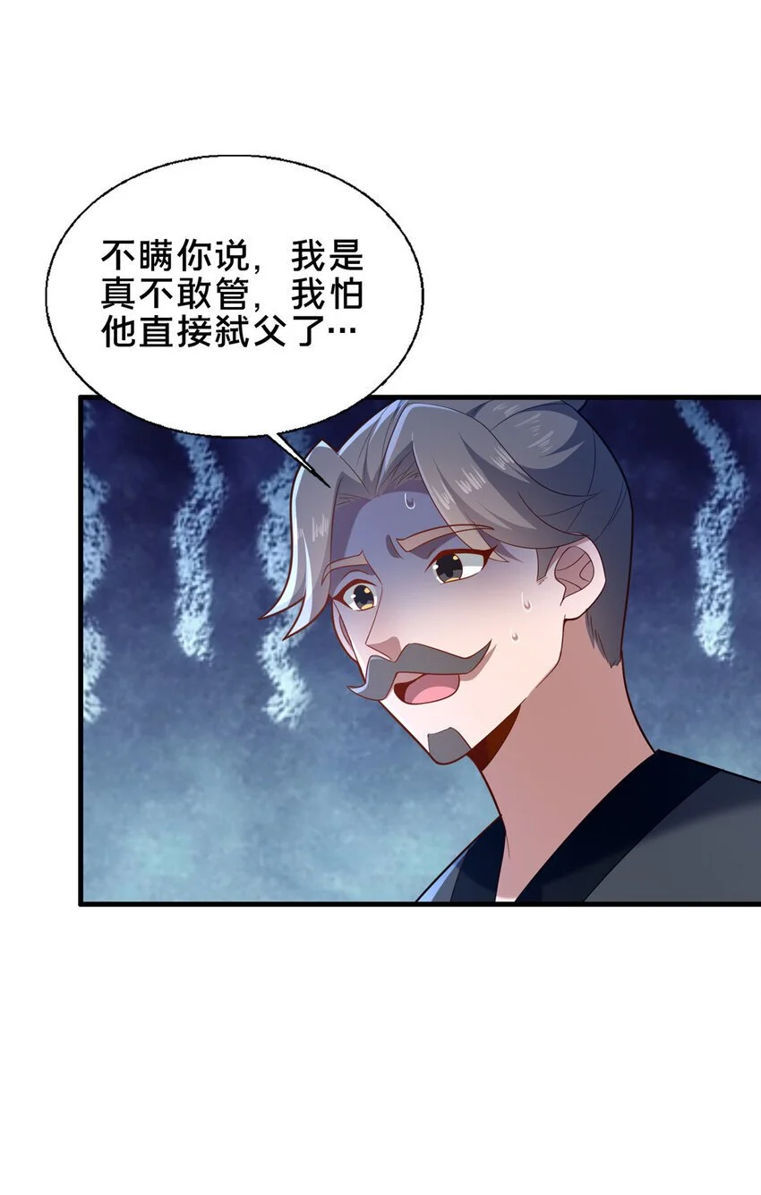 51 清理门户46