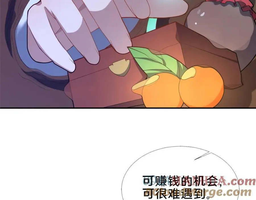73 回手120