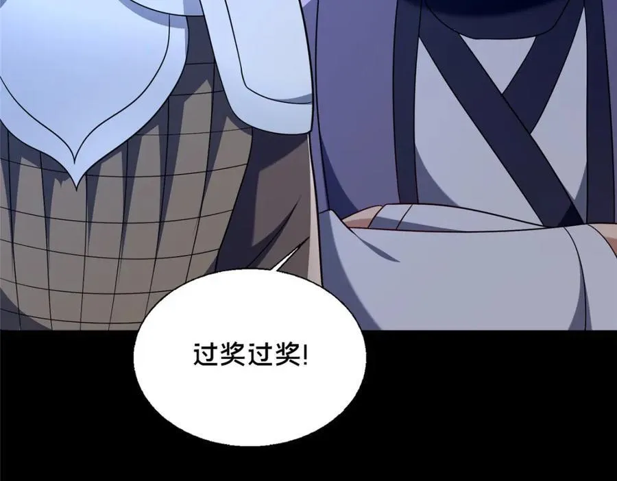 84 老六！老六！15