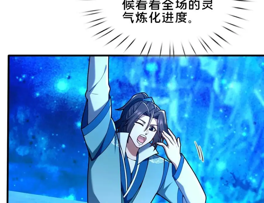 66 揭发6