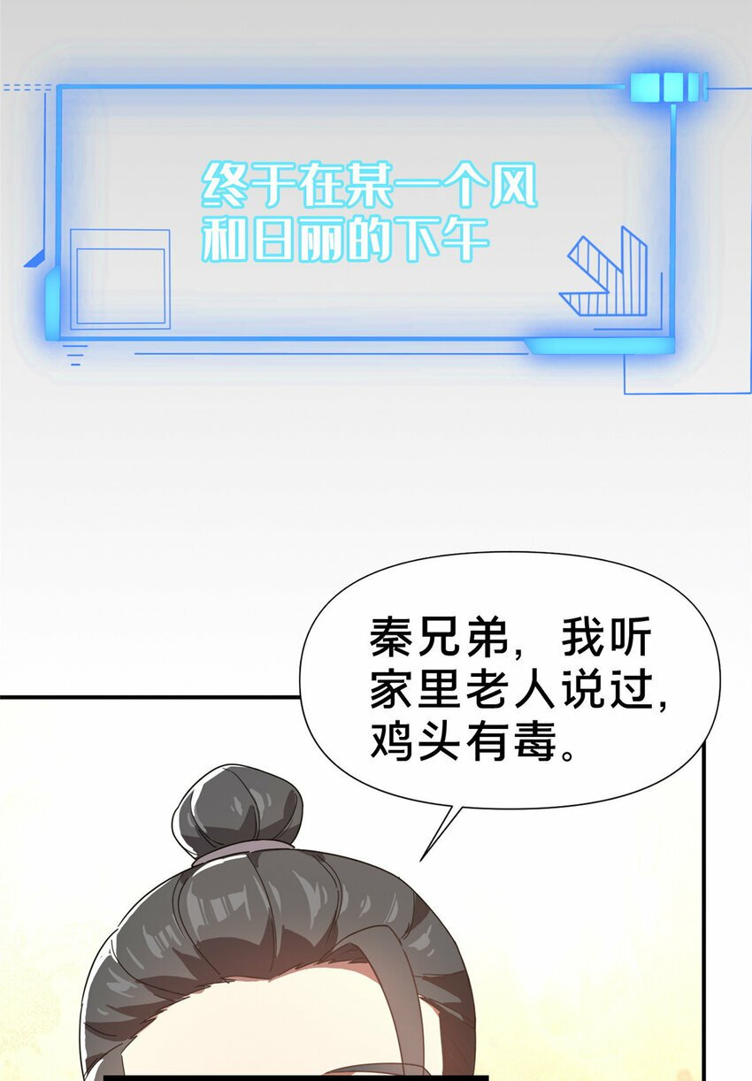预告 预告7