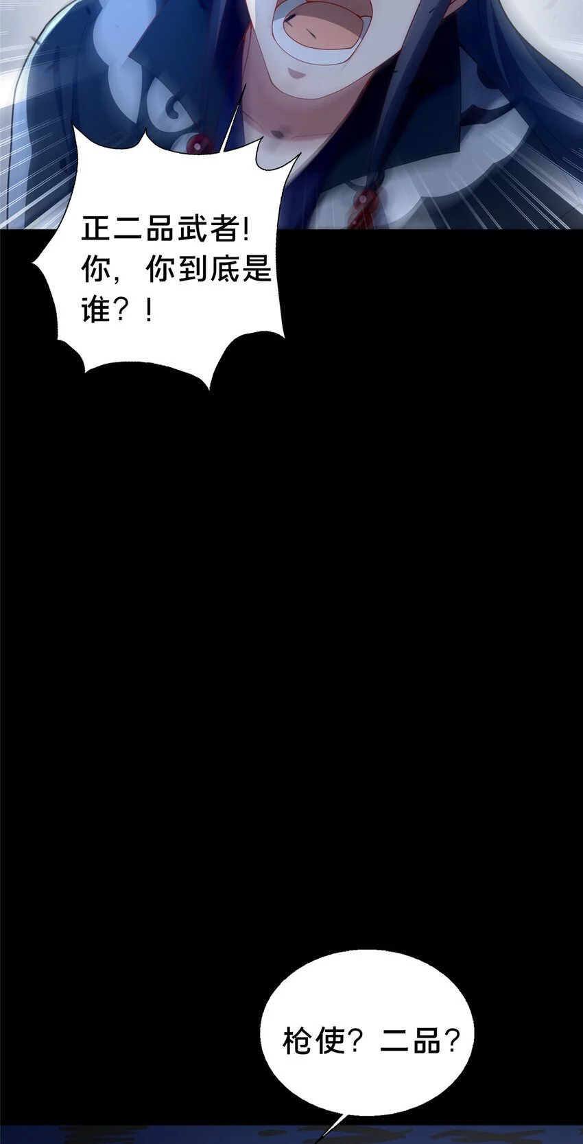42 最后的铜板14