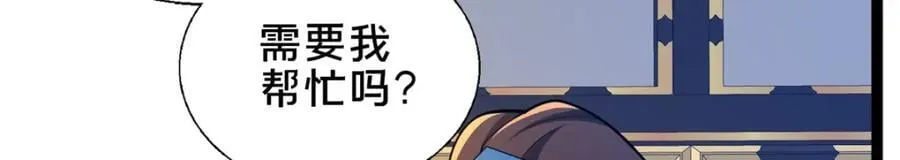69 居心叵测26