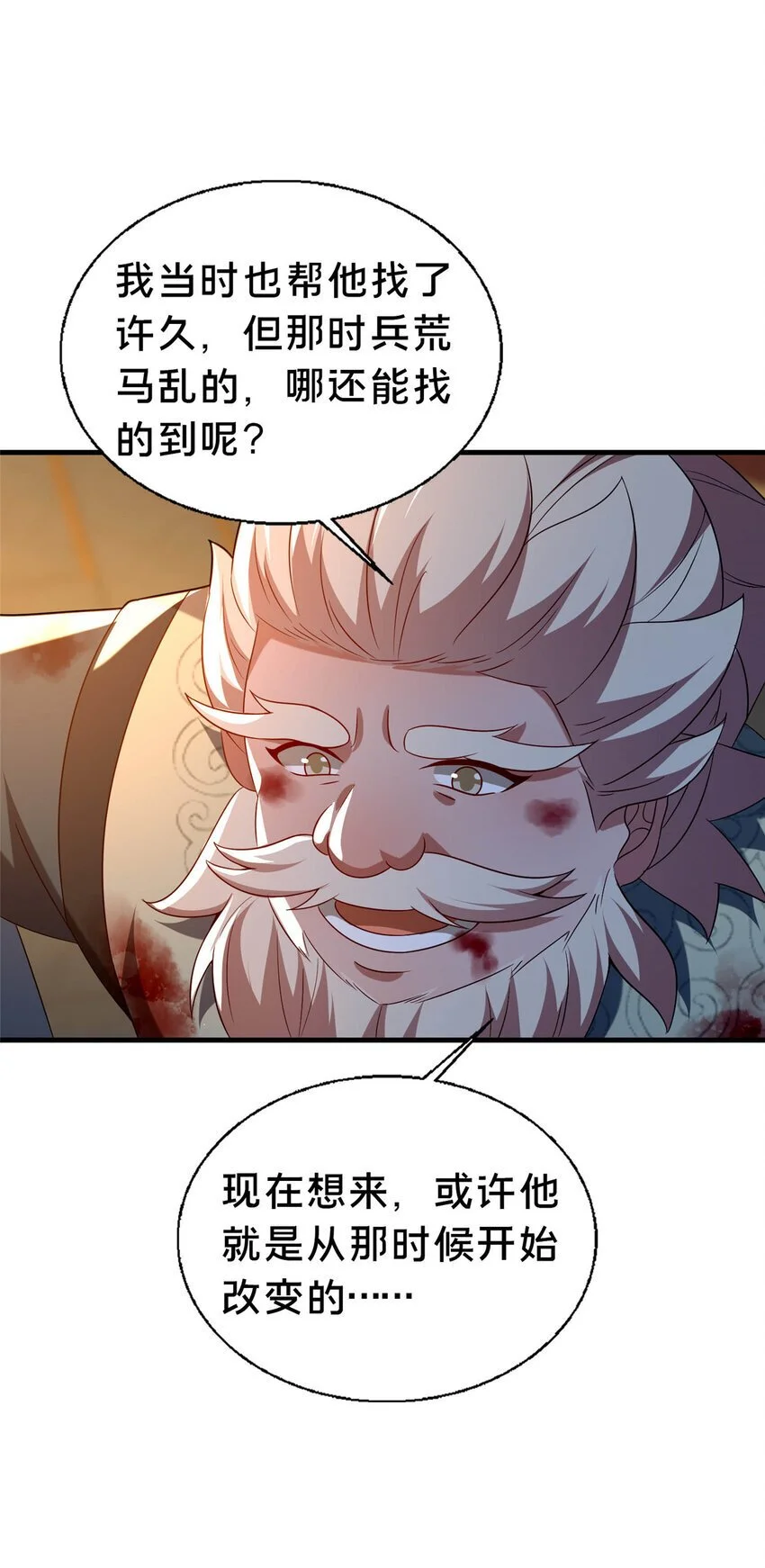 46 永别了30