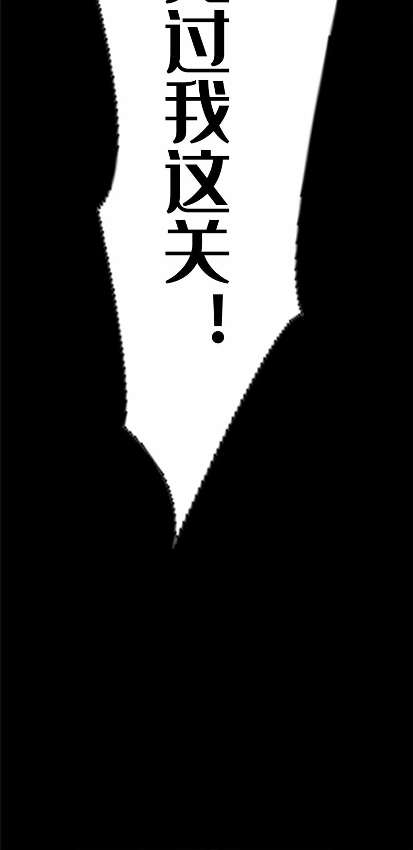 24 嗜血魔女殷艳艳53