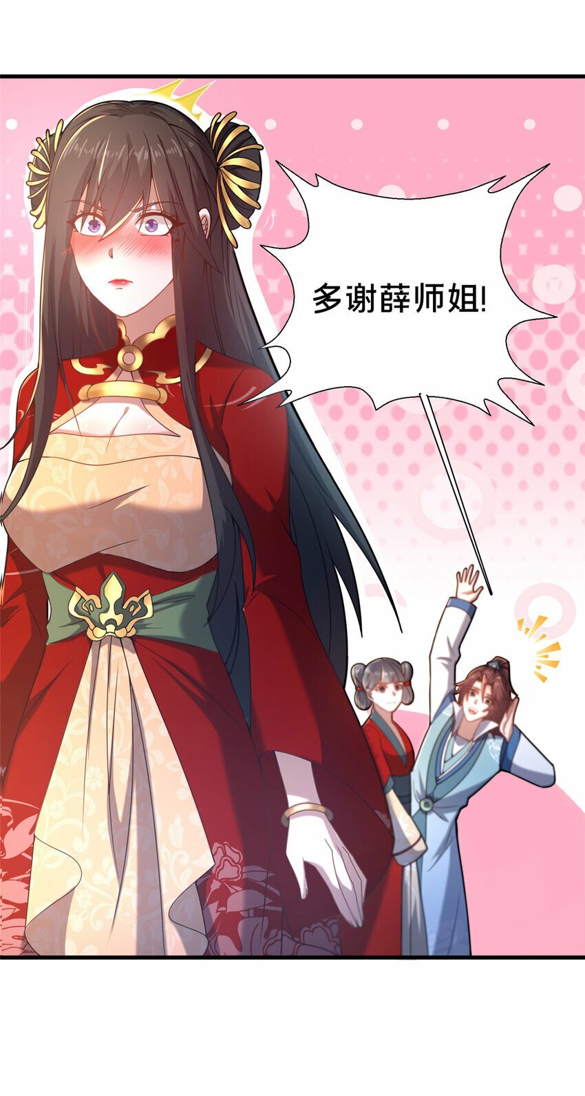 21 功法还能合成的？！17