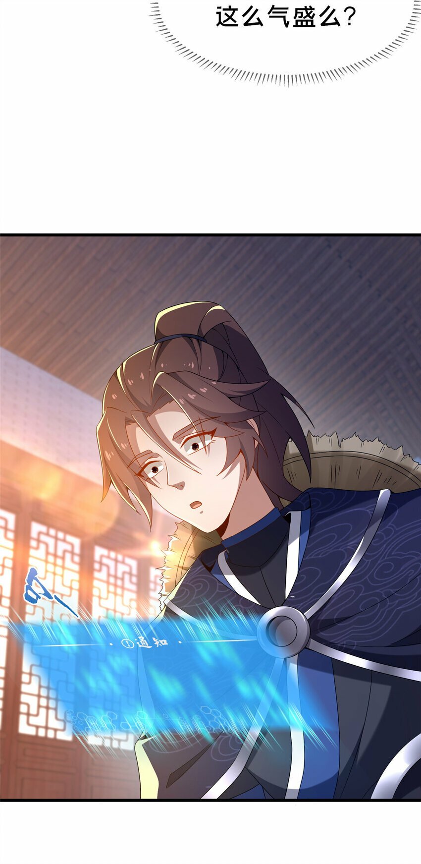 05 功法初试75