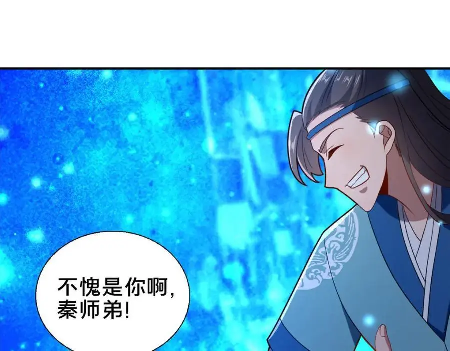 65 根骨测试85