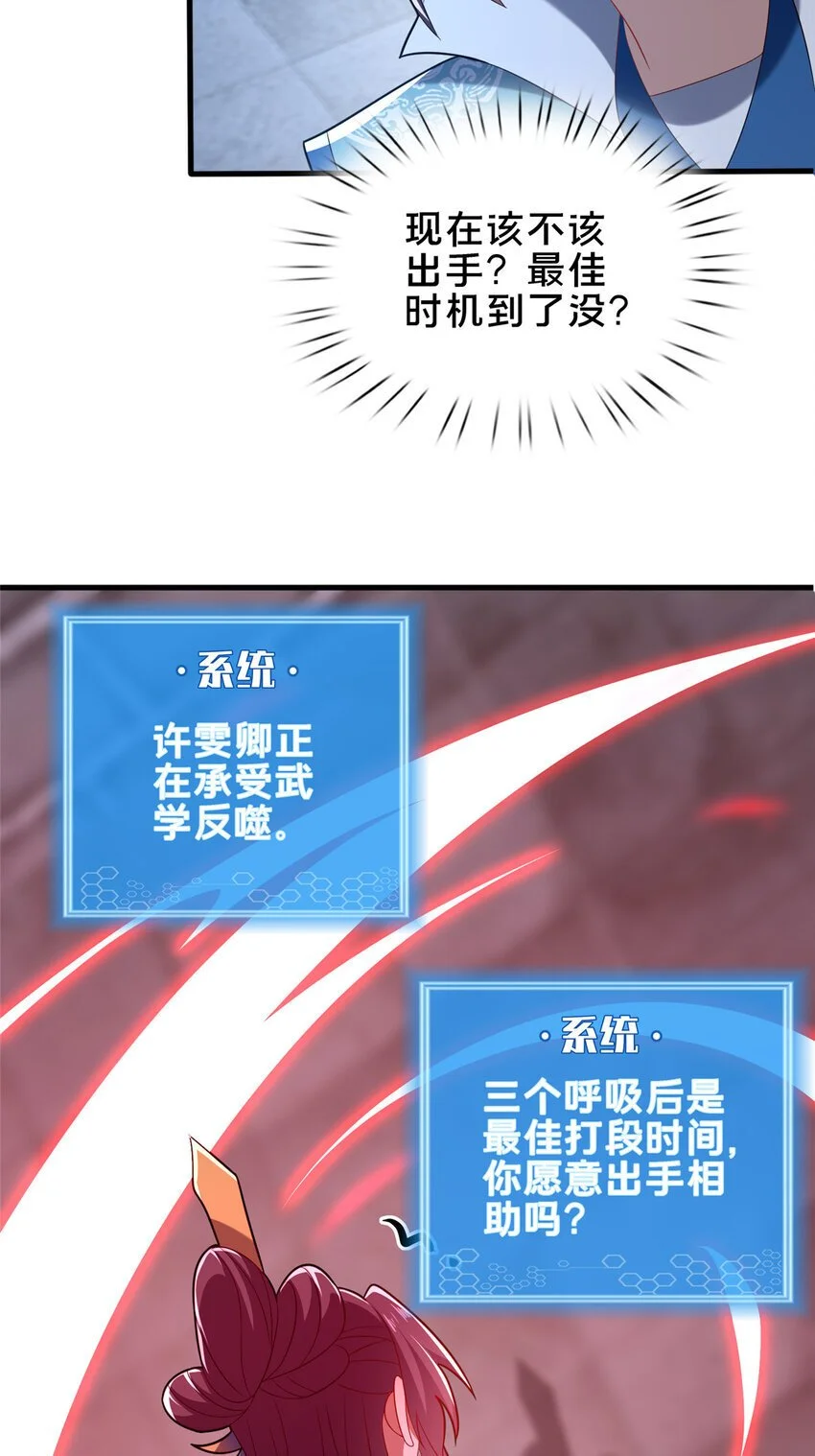 60 东狮霞火诀26
