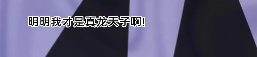 90 武圣……说不准呢？149