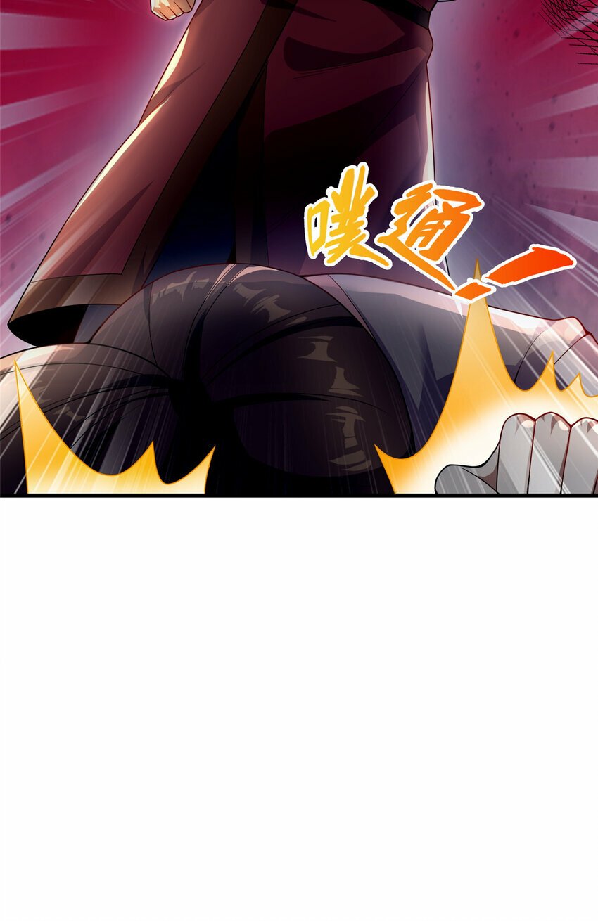 02 好兄弟嘎了？74