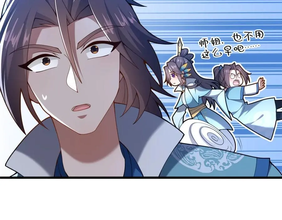69 居心叵测19