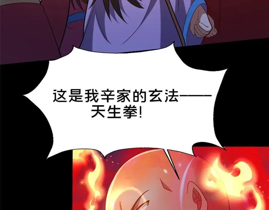83 武圣66