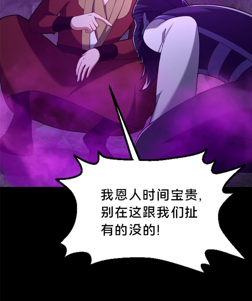 37 我想跟你学做好人51