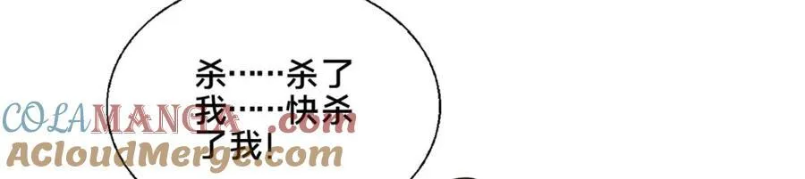 76 戚佅城下128