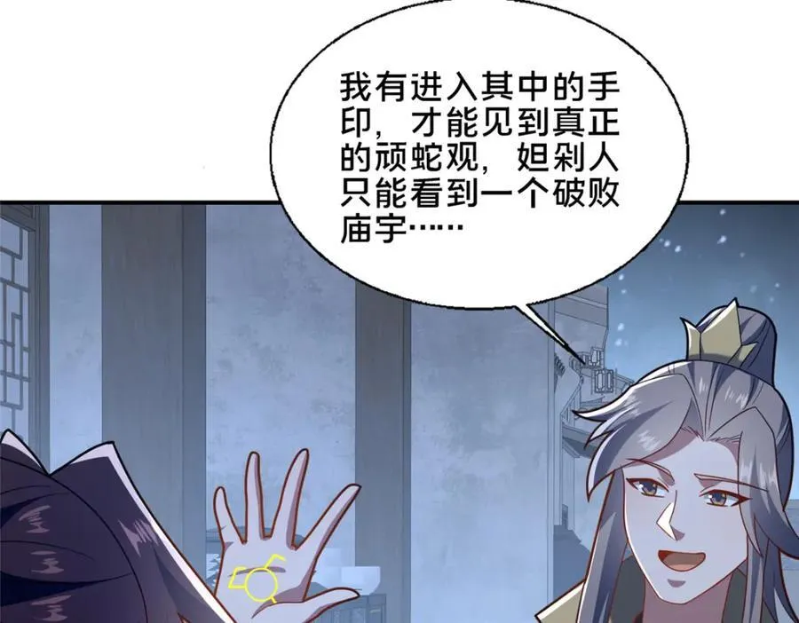 86 要不要一起搞件大事129