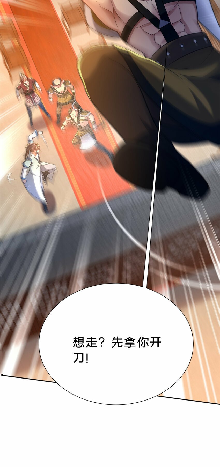 23 毒妇的酒36
