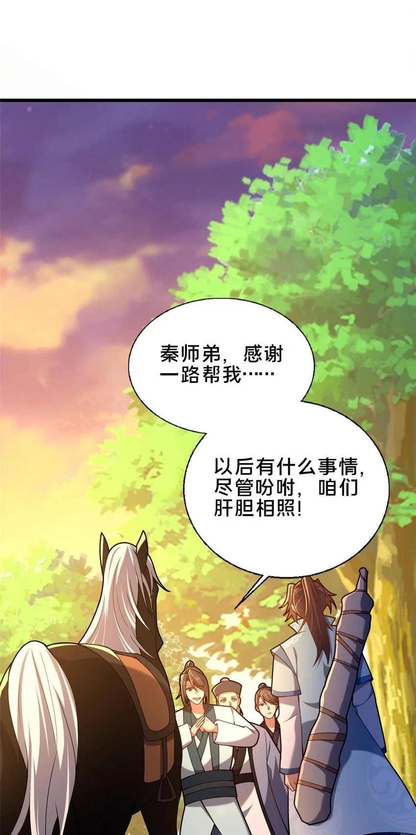 52 二九八1