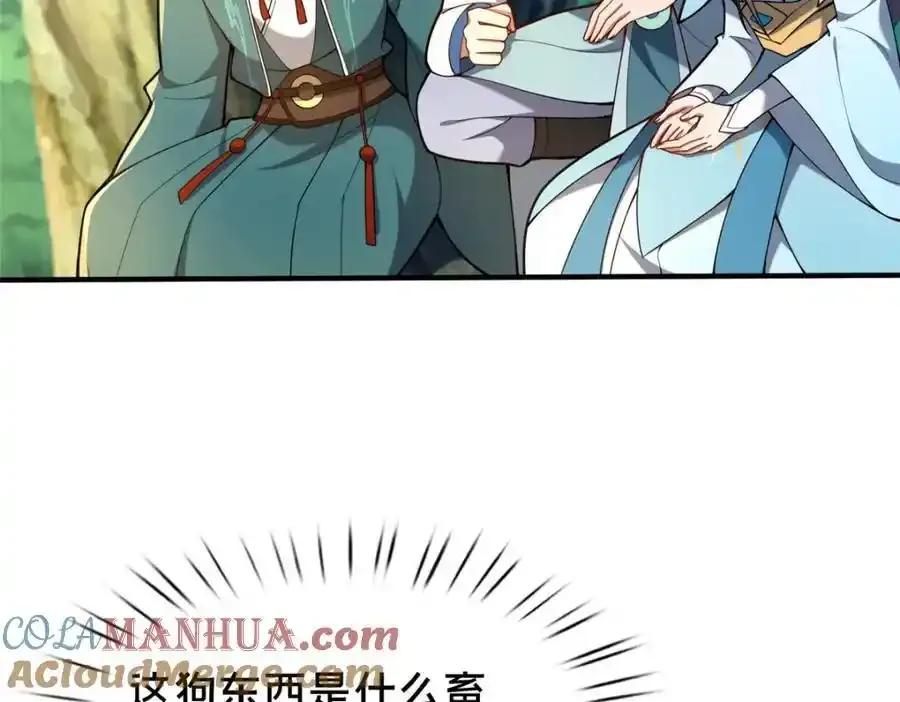 71 送命题88