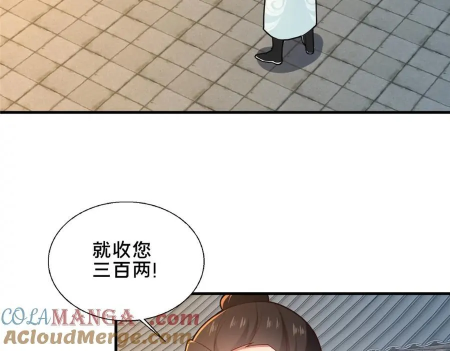 75 本人名为老六12