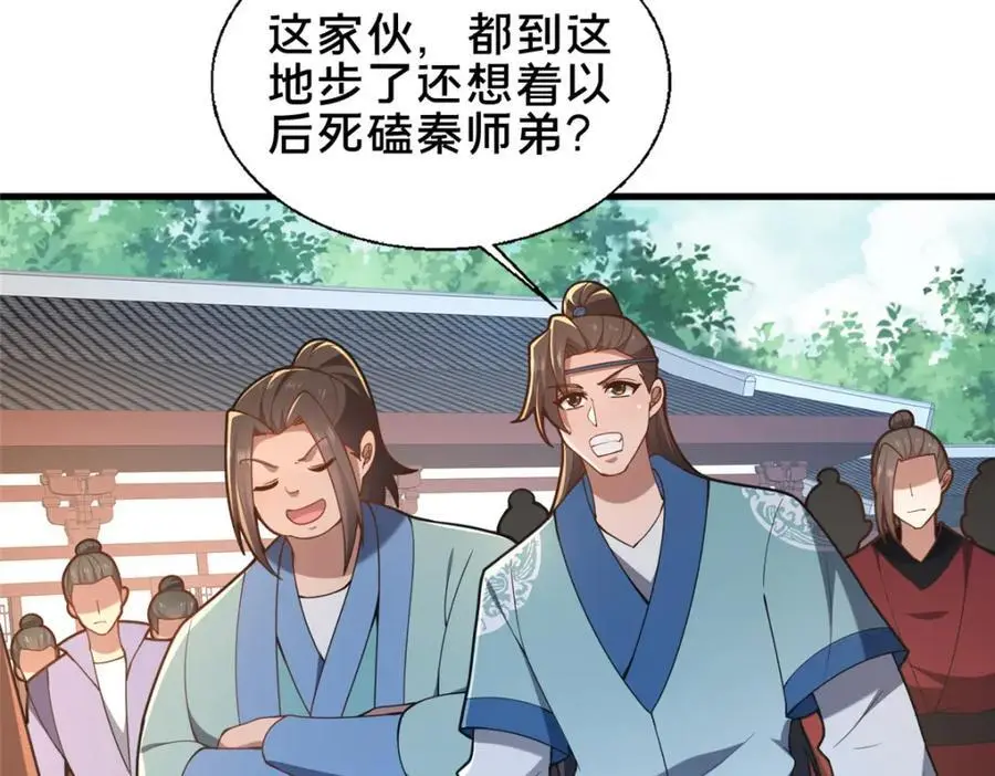 67 寻师45