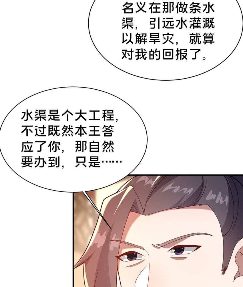 34 滴血认亲60