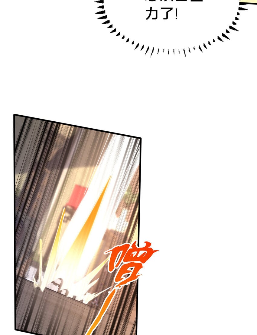 33 康王的心病27