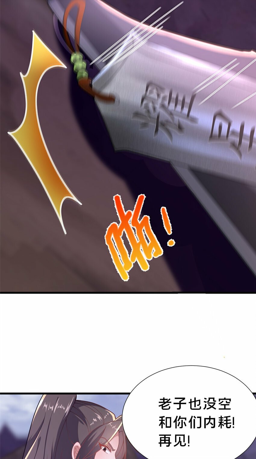 19 耀星堂什么破地方!29