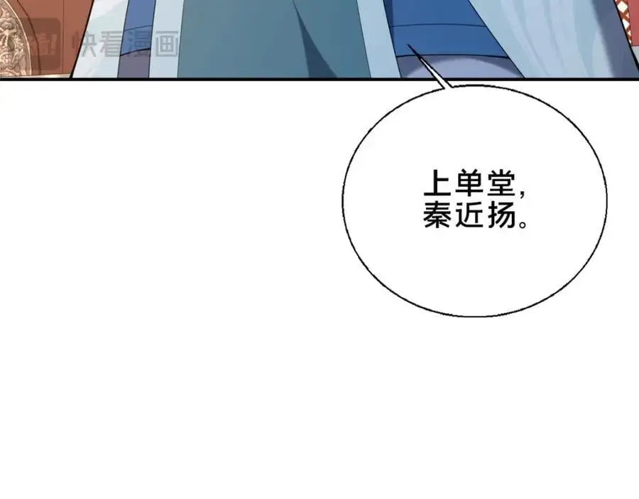 64 副考官147