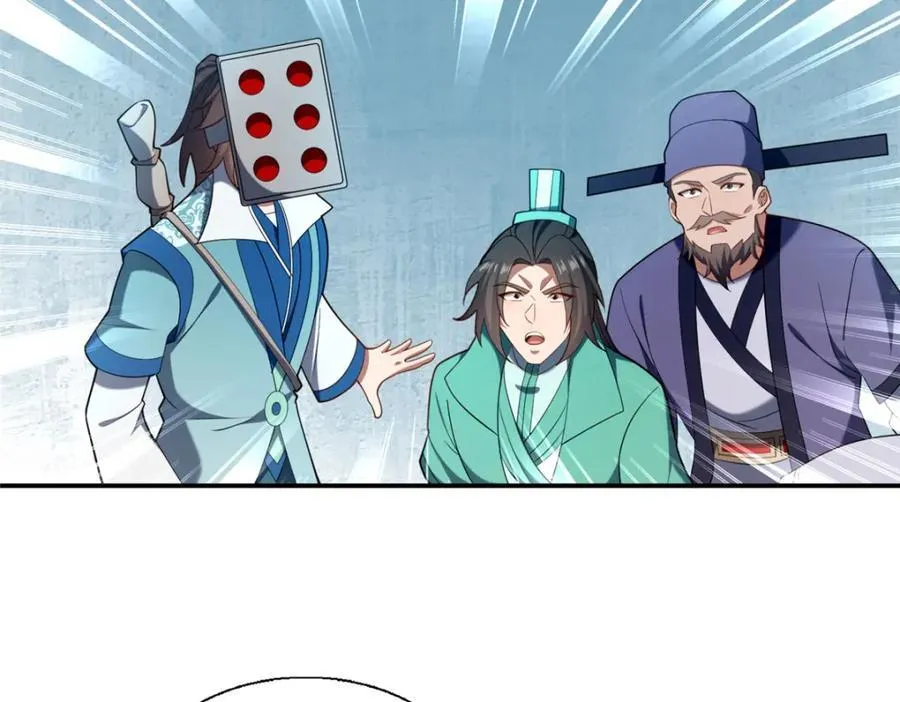 76 戚佅城下127